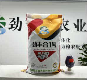 产品名称